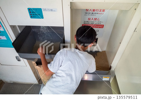 11 years old 11 years old 135579511