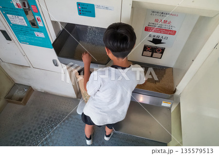 11 years old 11 years old 135579513