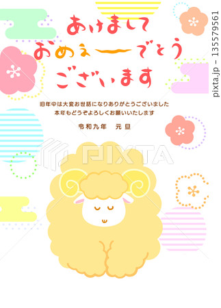 お辞儀する羊と[あけましておめぇ〜でとうございます]の文字のかわいい2027年未年年賀状 135579561