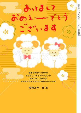 2027年未年年賀状　金背景に2匹のお辞儀する羊と[あけましておめぇ〜でとうございます]の文字 135579566