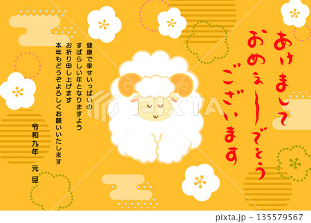 2027年未年年賀状　金背景にお辞儀する羊と[あけましておめぇ〜でとうございます]の文字 135579567