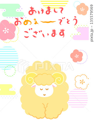 お辞儀する羊と[あけましておめぇ〜でとうございます]の文字のかわいい2027年未年年賀状(文章なし) 135579569