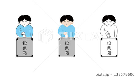 手描き風のシンプルなイラストで描かれた投票箱に票を入れる男性のセット|選挙・参政権・市民の義務 135579606