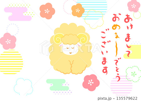 お辞儀する羊と[あけましておめぇ〜でとうございます]の文字のかわいい2027年未年年賀状(文章なし) 135579622