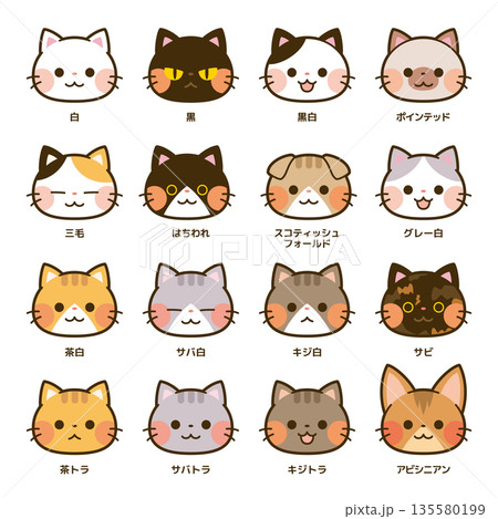 いろんな柄の猫の顔イラストセットのイラスト素材 [135580199] - PIXTA