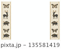 猪鹿蝶のコブラン織風フレーム 135581419