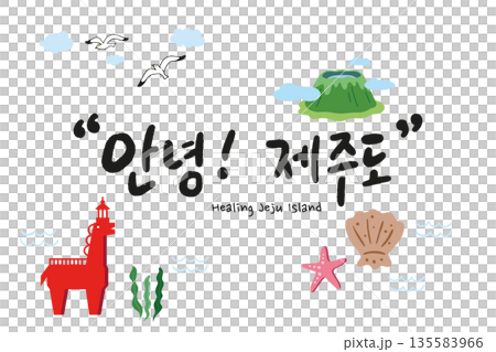 JEJU14. Hi, Jeju Island. These are illustrations related to Jeju travel such as the Jeju Calligraphy logo and Hallasan Mountain and Iho Tewoo Lighthouse. 135583966