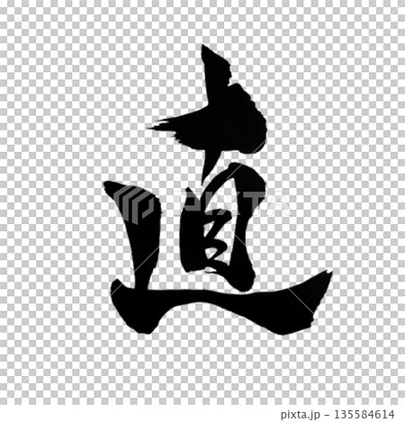 Naosu - 直言不諱 Naosu - 直言不諱 135584614