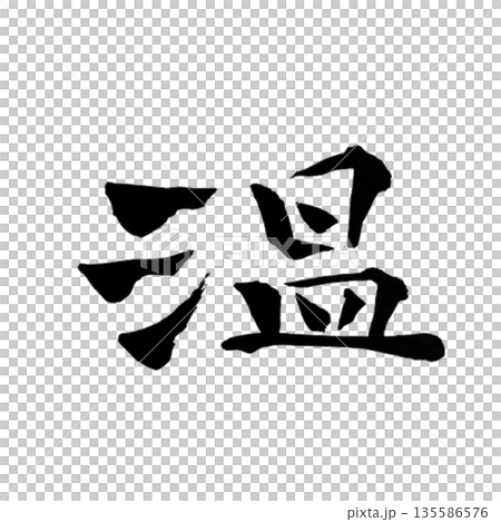 On - Inner Warmth 135586576