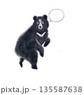 小さな吹き出し付きツキノワグマのイラスト｜短文メッセージ向け素材 135587638