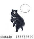 吹き出し付きツキノワグマの反転イラスト｜注意喚起・説明向け素 135587640