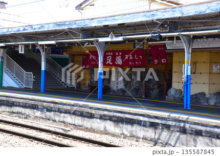 JR上諏訪駅 足湯 JR上諏訪駅 足湯 135587845