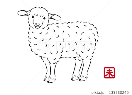 優しい目をした可愛い子羊のイラスト 墨絵風でお洒落な未年の年賀状素材 ベクター 135588240