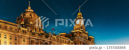 Shanghai, China. Clock tower of Shanghai, soaring beautifully at night. The Bund, Shanghai Custom House Building, The Clock Tower. Shanghai, China. Clock tower of Shanghai, soaring beautifully at night. The Bund, Shanghai Custom House Building, The Clock Tower. 135588866
