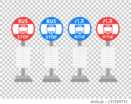 バス停留所 イラストセット 135589752