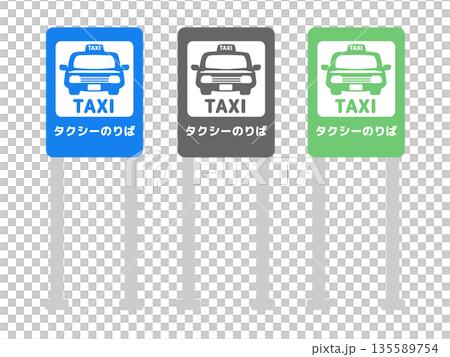 出租車站牌插圖集 135589754