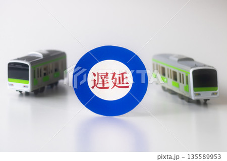 遅延の電車 135589953
