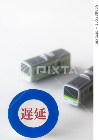 遅延の電車 遅延の電車 135589955