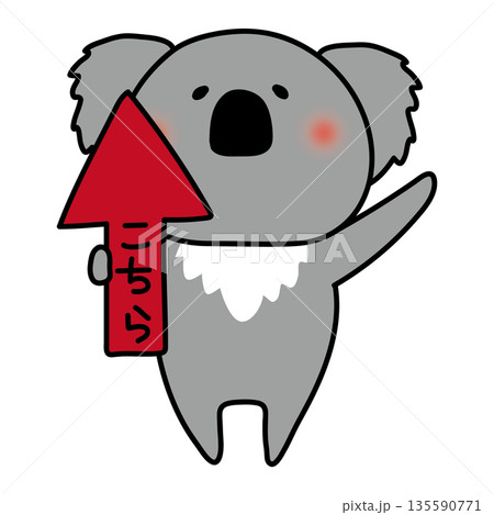 上を指す矢印を持つコアラ 135590771