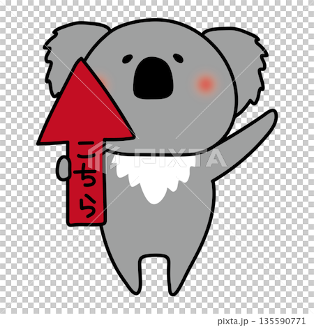 上を指す矢印を持つコアラ 135590771