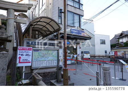 千光寺 ロープウェイ駅 千光寺 ロープウェイ駅 135590778