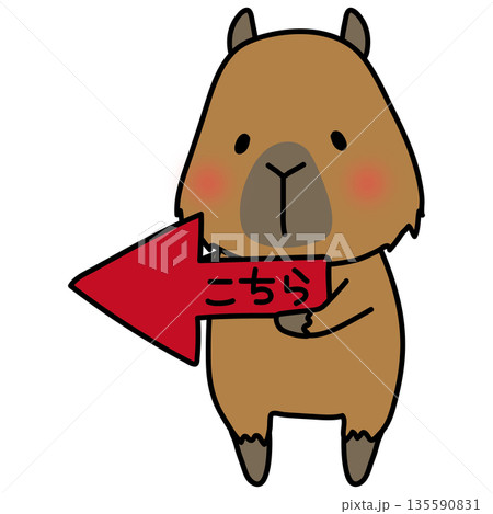 左を指す矢印を持つカピバラ 135590831