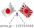 交差した日の丸と旭日旗のイラスト・愛国心 135591048