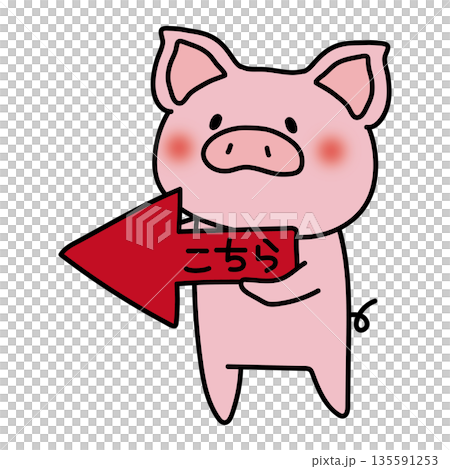 Pig with an arrow pointing left Pig with an arrow pointing left 135591253