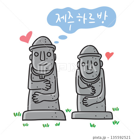 JEJU30. It is an illustration of two Dol Hareubangs representing Jeju Island on a white background. JEJU30. It is an illustration of two Dol Hareubangs representing Jeju Island on a white background. 135592521