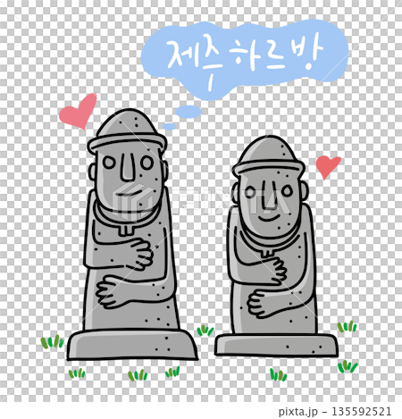 JEJU30. It is an illustration of two Dol Hareubangs representing Jeju Island on a white background. JEJU30. It is an illustration of two Dol Hareubangs representing Jeju Island on a white background. 135592521