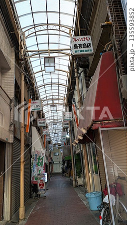 大阪平野ながよし銀座商店街 135593852