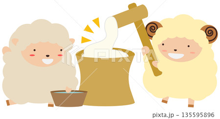 かわいい餅つきをしている干支の羊のイラスト素材 135595896