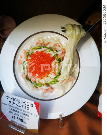 レストランの食品サンプル レストランの食品サンプル 135596034