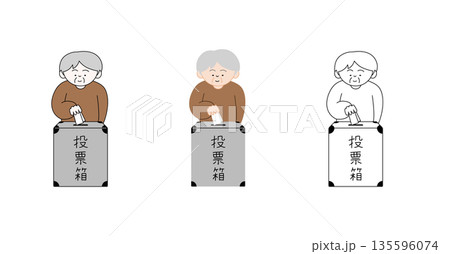 手書き風の投票箱に一票を入れる高齢男性のイラストセット | 選挙・政治・シニア・おじいさん 手書き風の投票箱に一票を入れる高齢男性のイラストセット | 選挙・政治・シニア・おじいさん 135596074