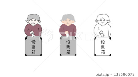 手書き風の投票箱に一票を入れる高齢女性のイラストセット | 選挙・政治・シニア・おばあさん 135596075