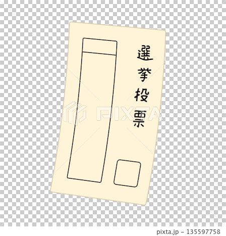 シンプルな線画とフラットな塗りで描かれた選挙で投票する人々のイラストセット | 老若男女・有権者・政 135597758