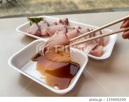 冬が旬の和食。新鮮なブリの刺身。 135600209