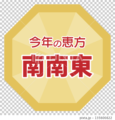 Setsubun octagonal frame and lucky direction character 02 135600822