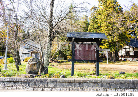 塩の道の看板と道祖神 135601189