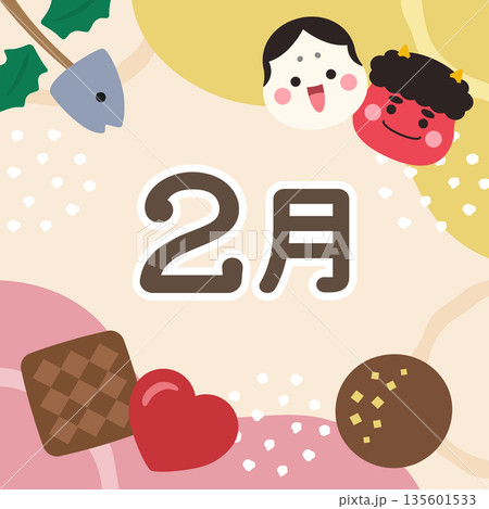 2月の節分とバレンタインの正方形イラスト 2月の節分とバレンタインの正方形イラスト 135601533