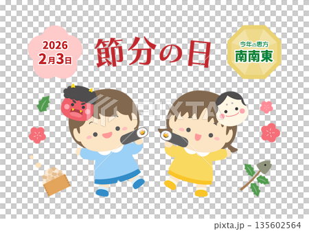 Cute flyer for Setsubun, Ehomaki and cute kids 135602564