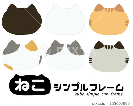 手描き　ねこのシンプルなフレーム　6種類セット（黒猫、白猫、トラ猫、三毛猫、ハチワレ猫、サバトラ猫） 135603060