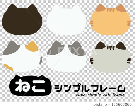 手描き　ねこのシンプルなフレーム　6種類セット（黒猫、白猫、トラ猫、三毛猫、ハチワレ猫、サバトラ猫） 135603060