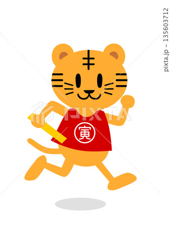 リレーのバトンを持って走る虎(寅年)のイラスト 135603712