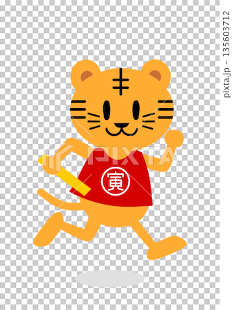 リレーのバトンを持って走る虎(寅年)のイラスト 135603712