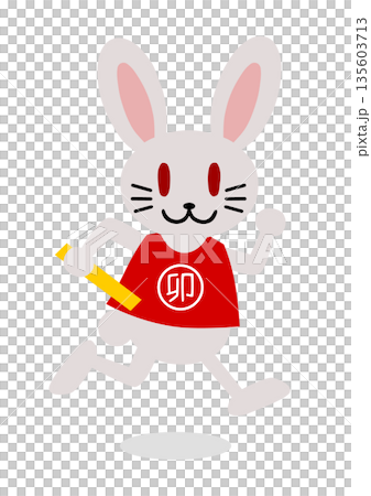 兔子(兔年)手持接力棒奔跑的插圖 兔子(兔年)手持接力棒奔跑的插圖 135603713