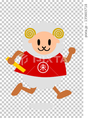 一隻羊(羊年)拿著接力棒奔跑的插圖 一隻羊(羊年)拿著接力棒奔跑的插圖 135603718