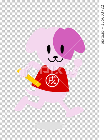 リレーのバトンを持って走る犬(戌年)のイラスト 135603722