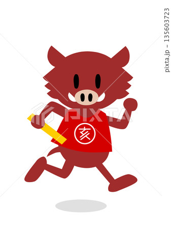 リレーのバトンを持って走るイノシシ(亥年)のイラスト 135603723