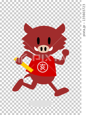 リレーのバトンを持って走るイノシシ(亥年)のイラスト 135603723